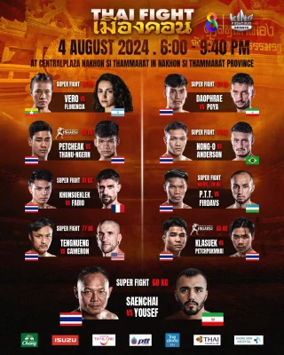 Florencia Greco Fight Card Thai Fight